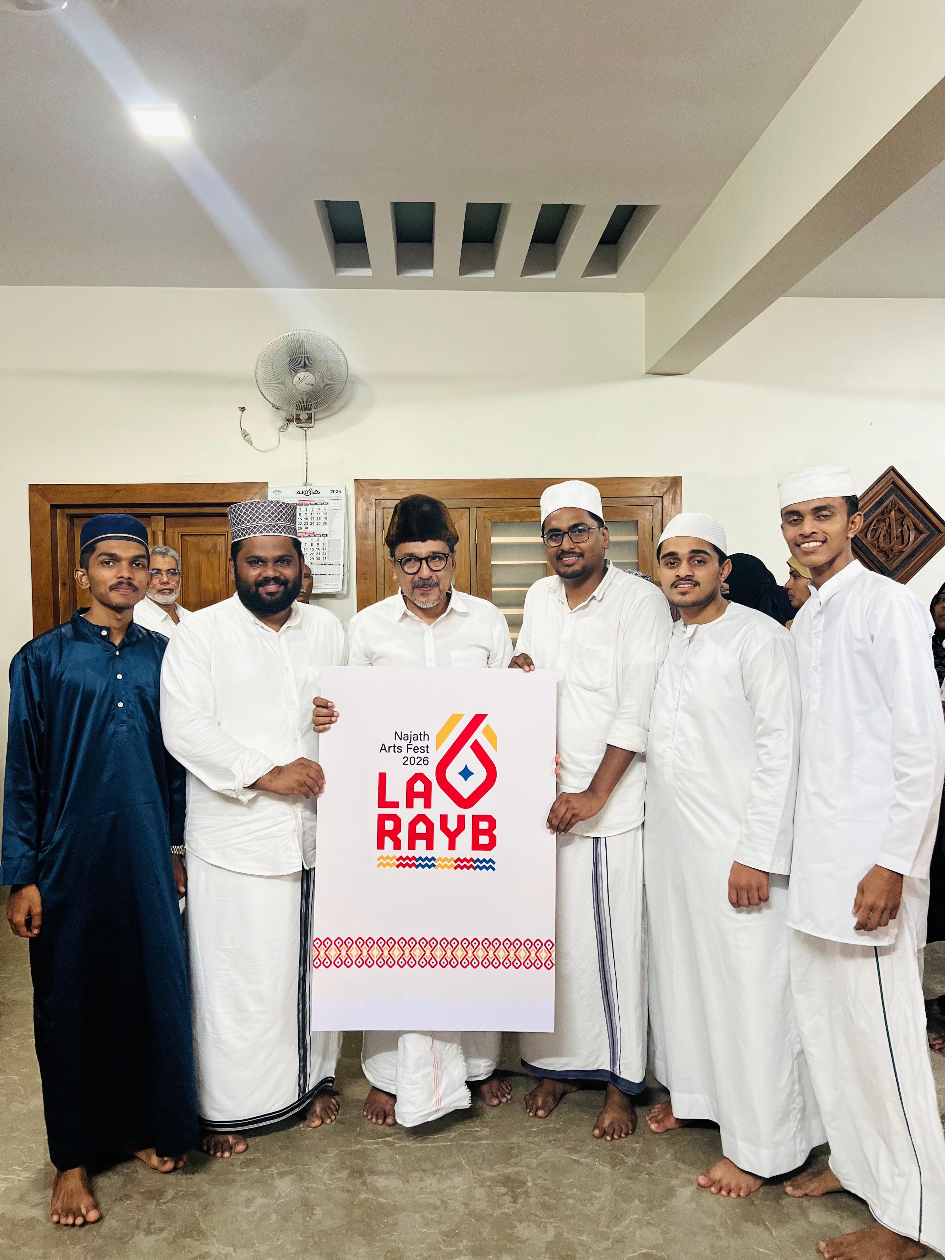 Panakkad Sayyid Munavvar Ali Shihab Thangal unveiling LA RAYB Arts Fest name
